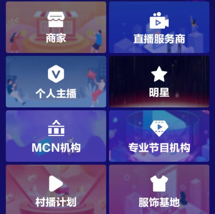 如何快速开通淘宝直播权限申请,淘宝直播怎么申请1080推流权限