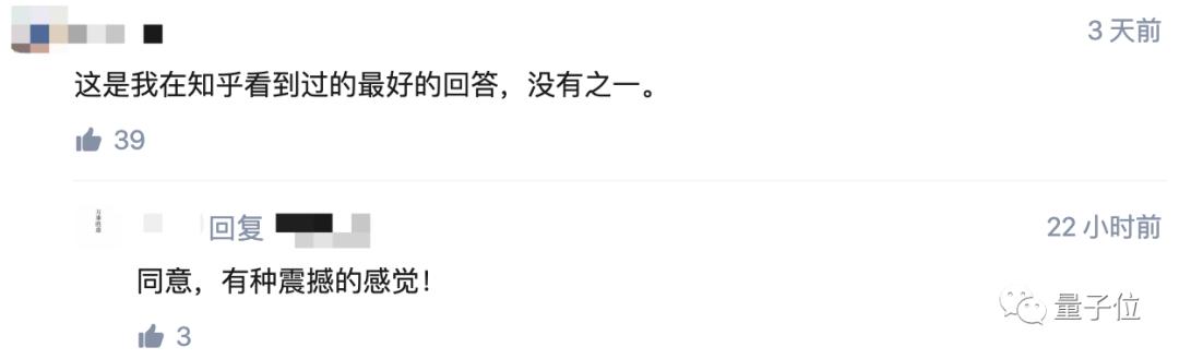 博士学历是否真的重要,上交大博士学位