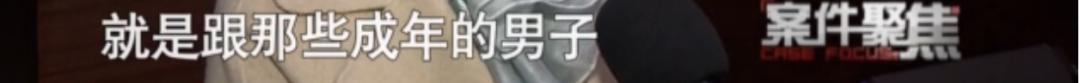 高龄产妇生下孩子生父失踪寻情记,19岁女孩未婚产子找到父亲