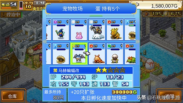 开罗游戏大航海探险物语试玩,开罗大航海探险物语解析