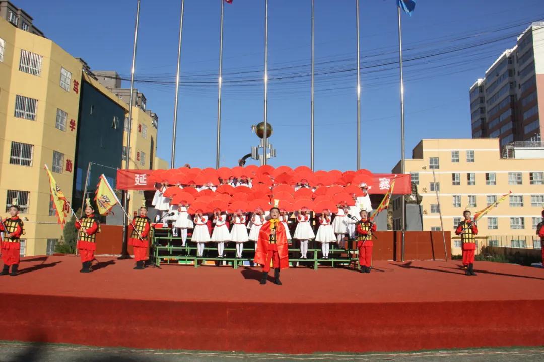 树魂立根务实前行延川县城关小学2020——2021学年度第一学期工作总结