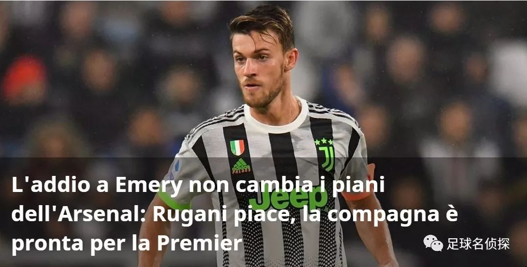 西媒谈皇马引援计划,皇马7500万德赫亚交易