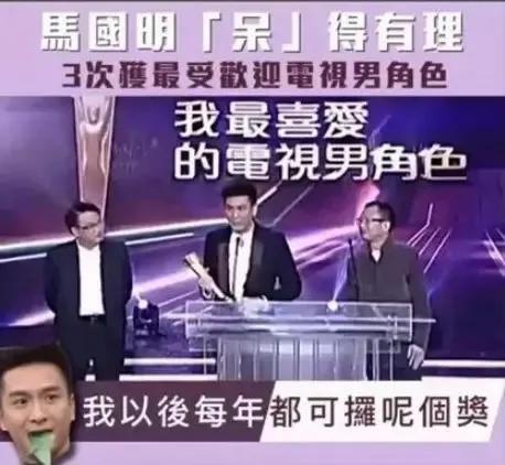 香港视帝是什么奖,香港视帝视后名单