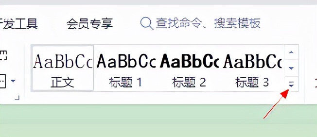 word如何制作排版模板,好看的word文章排版