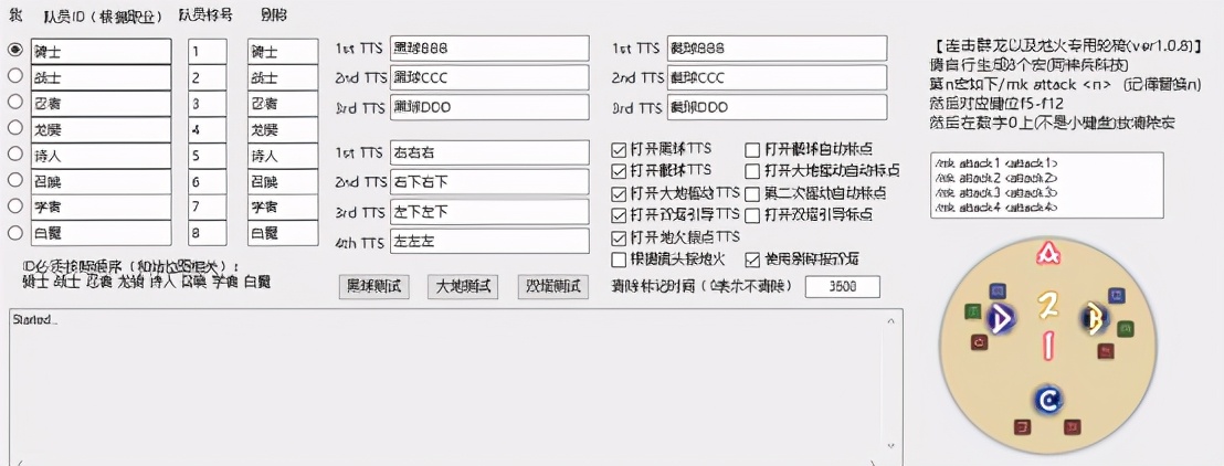 小透不算卦,小透不算挂是什么梗