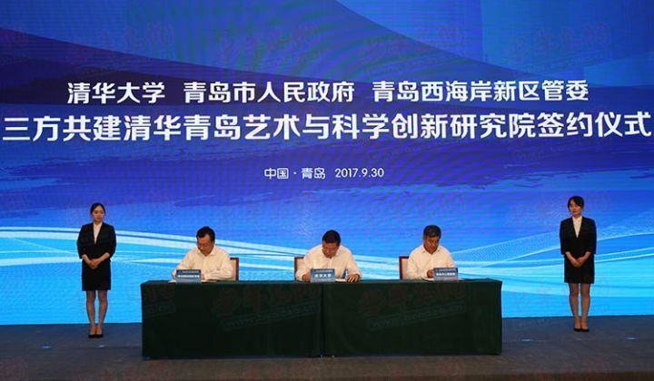 西海岸新区下一个浦东,青岛市西海岸新区发展趋势