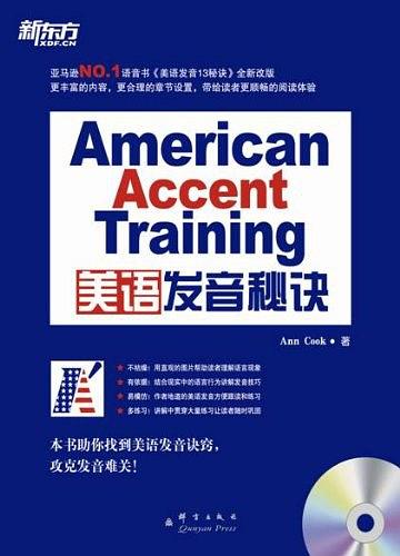 背了很多单词,还是学不会英语?掌握这4点,英语水平直线上升