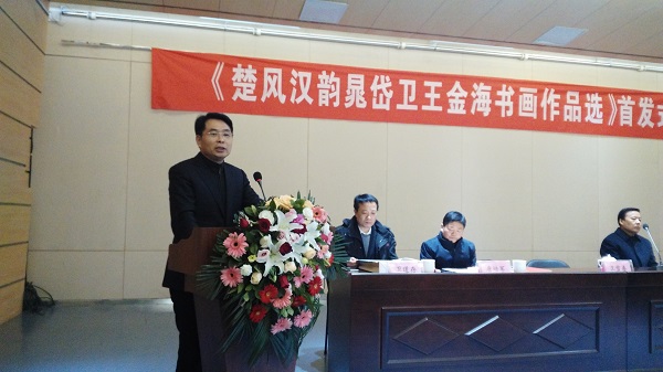 楚风山水国画欣赏,楚风汉韵书画作品