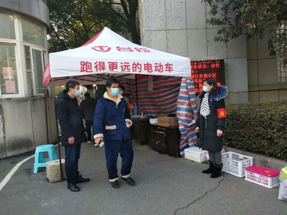 溧阳市实验幼儿园教育集团*党**支部“战疫志愿”回溯