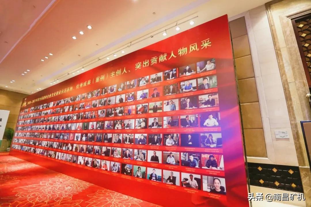 南昌矿山机械有限公司李顺山,李顺山矿机董事长