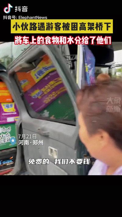 关于河南郑州暴雨的故事简短,郑州的暴雨故事简短介绍