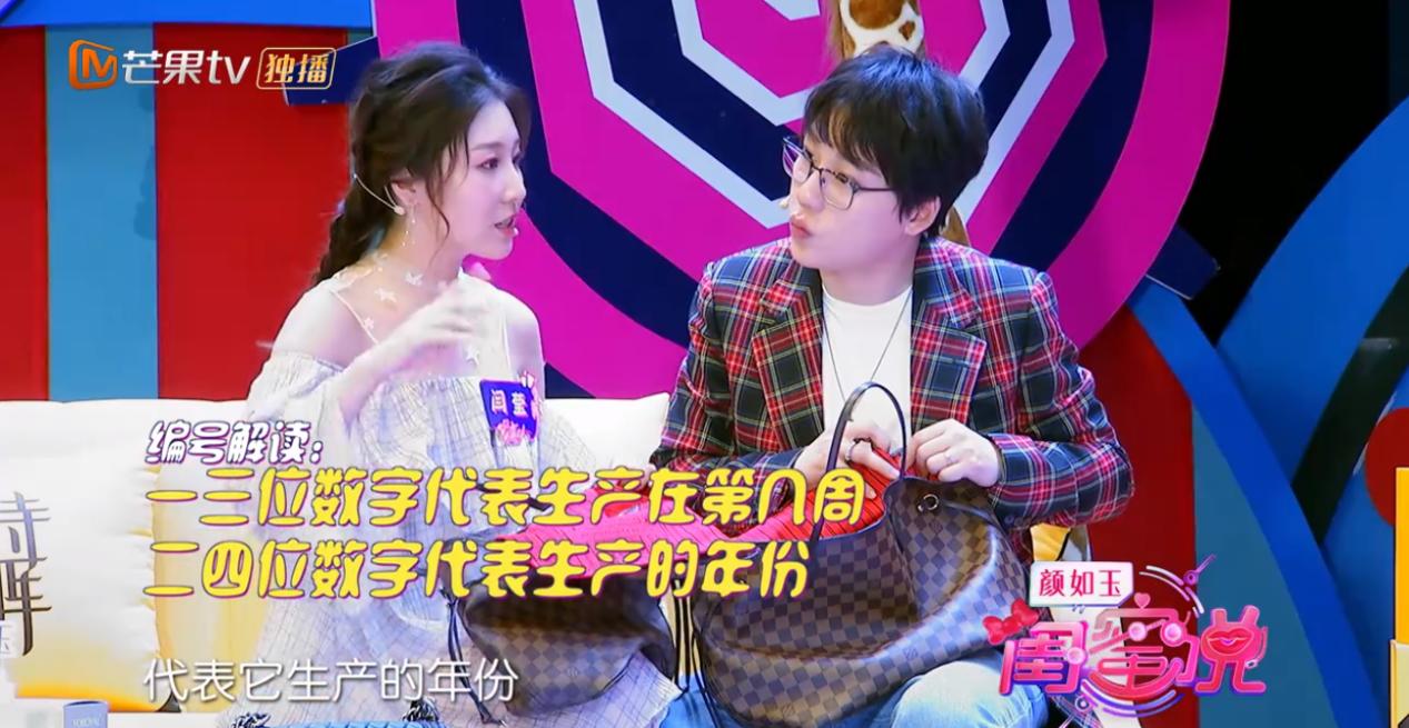 再也不用担心被忽悠了，《闺蜜说》寺库小仙女教你奢侈品鉴定妙招