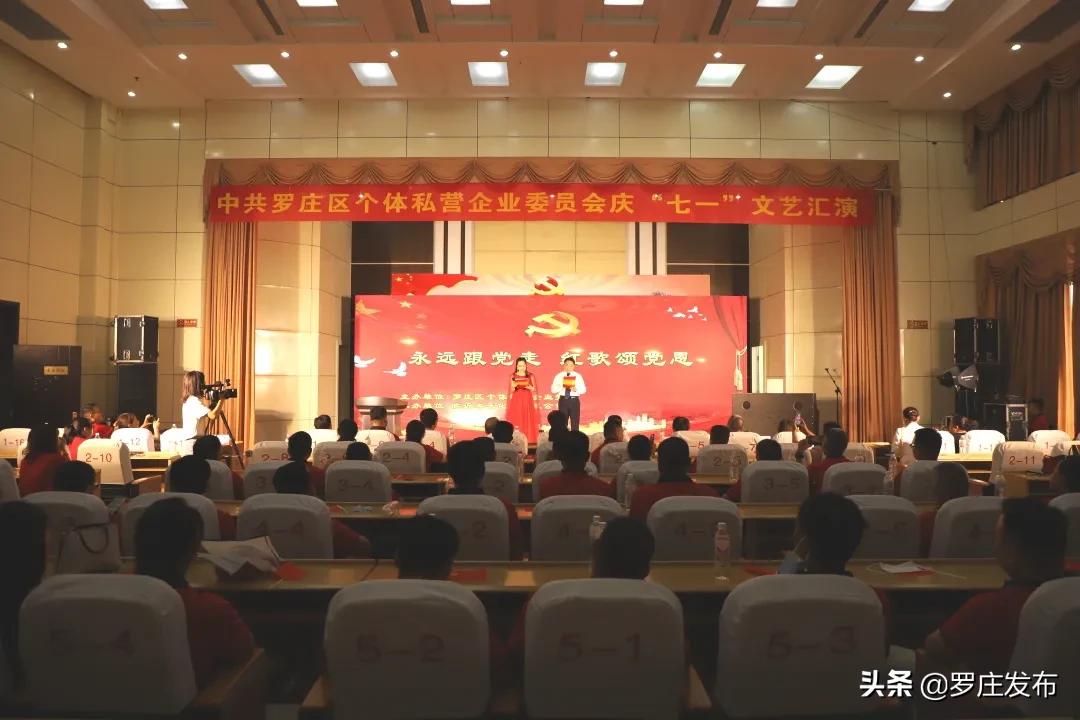 关注!临沂市妇联全国文明城市创建现场推进会在罗庄召开!来了,罗庄新闻直通车