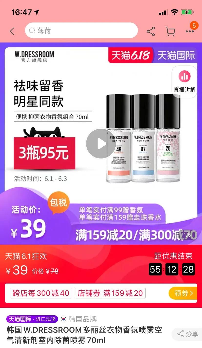 618必买的实惠东西,618最值得入手的护肤品