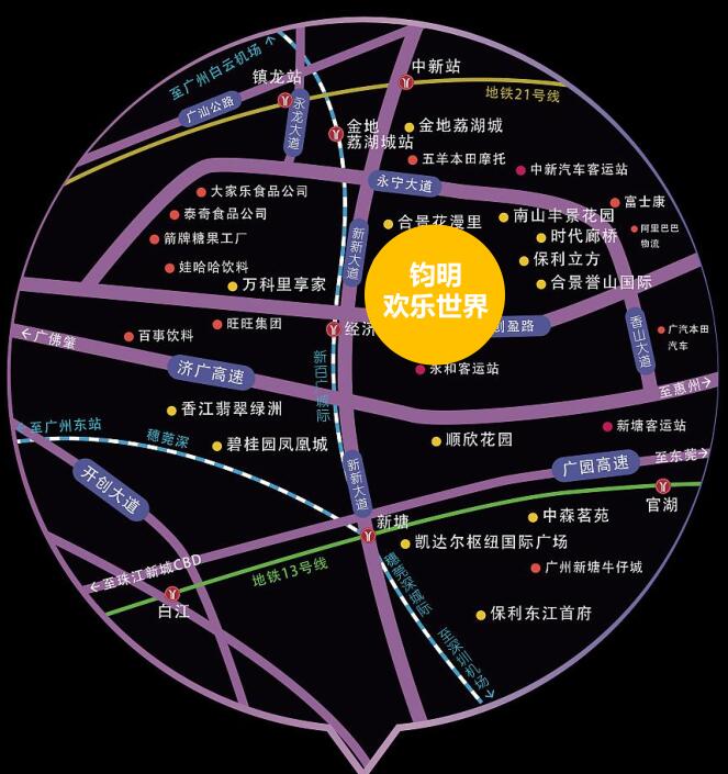 新塘钧明欢乐世界门票,新塘钧明欢乐世界有什么优势