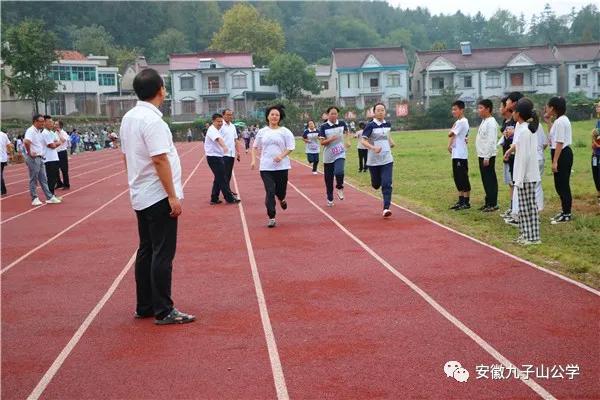 安徽青华公学运动会,青华公学第十五届运动会