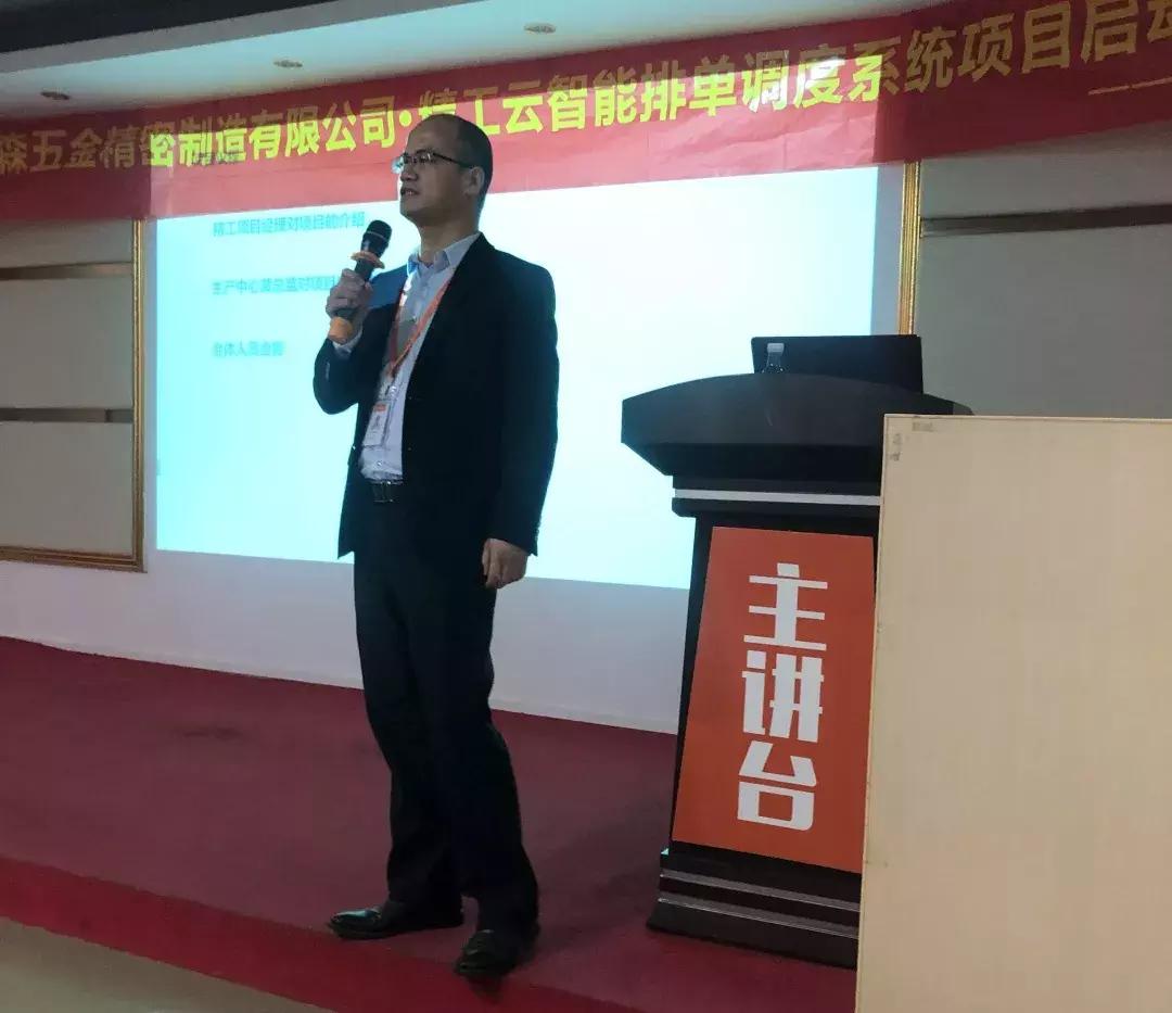 是什么让精工云再度获得认可？专业与专注才是真理！