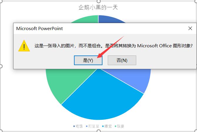 ppt的制作与排版技巧,软装ppt的制作方法与技巧