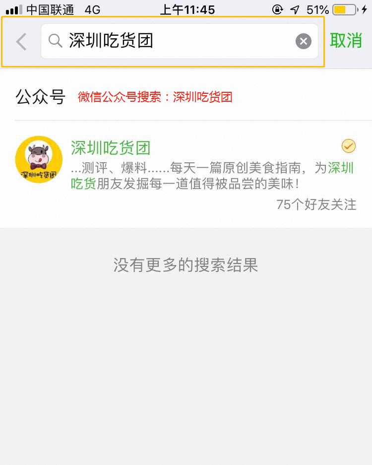 日料素食馆,日料店素食