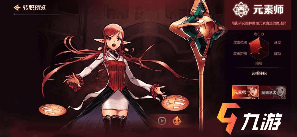 dnf地下城手游元素师操作,dnf手游元素师怎样