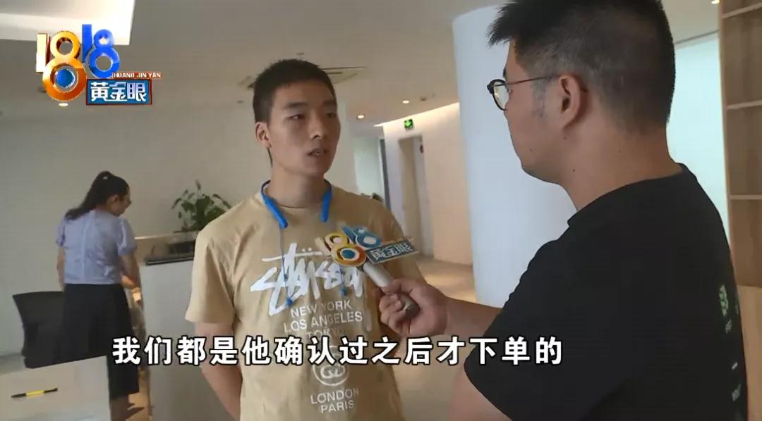 找“兔狗”软装,完工后问题很多,客户:对他们彻底失望