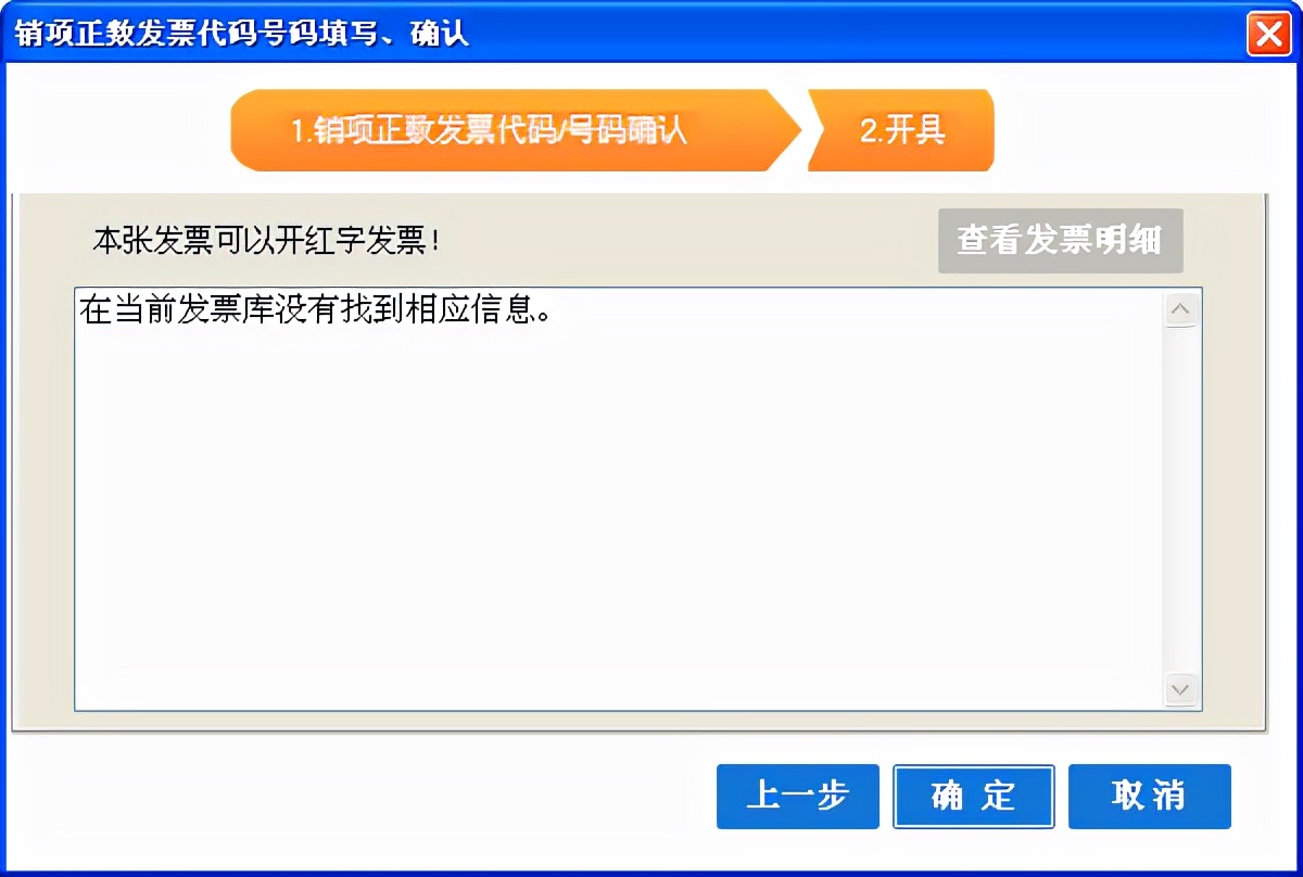 增值税发票税控开票软件怎么使用,增值税发票税控开票软件金税盘版