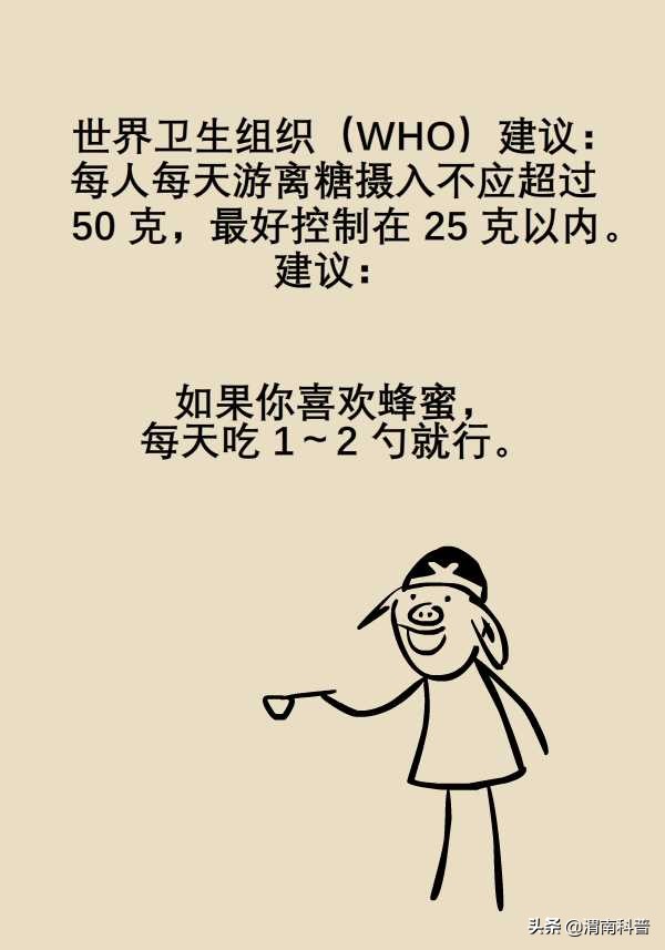 解酒最快最有效的方法蜂蜜和香蕉,蜂蜜解酒好还是葡萄糖解酒好