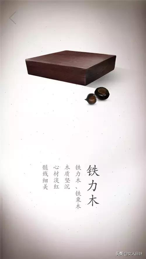 美炸了！17张珍贵木材高清写真