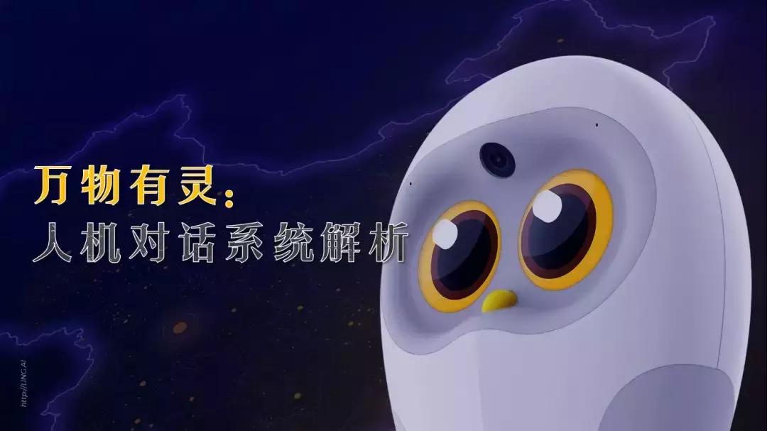 ai人机对话在课堂中的应用,ai人工智能软件如何操作对话