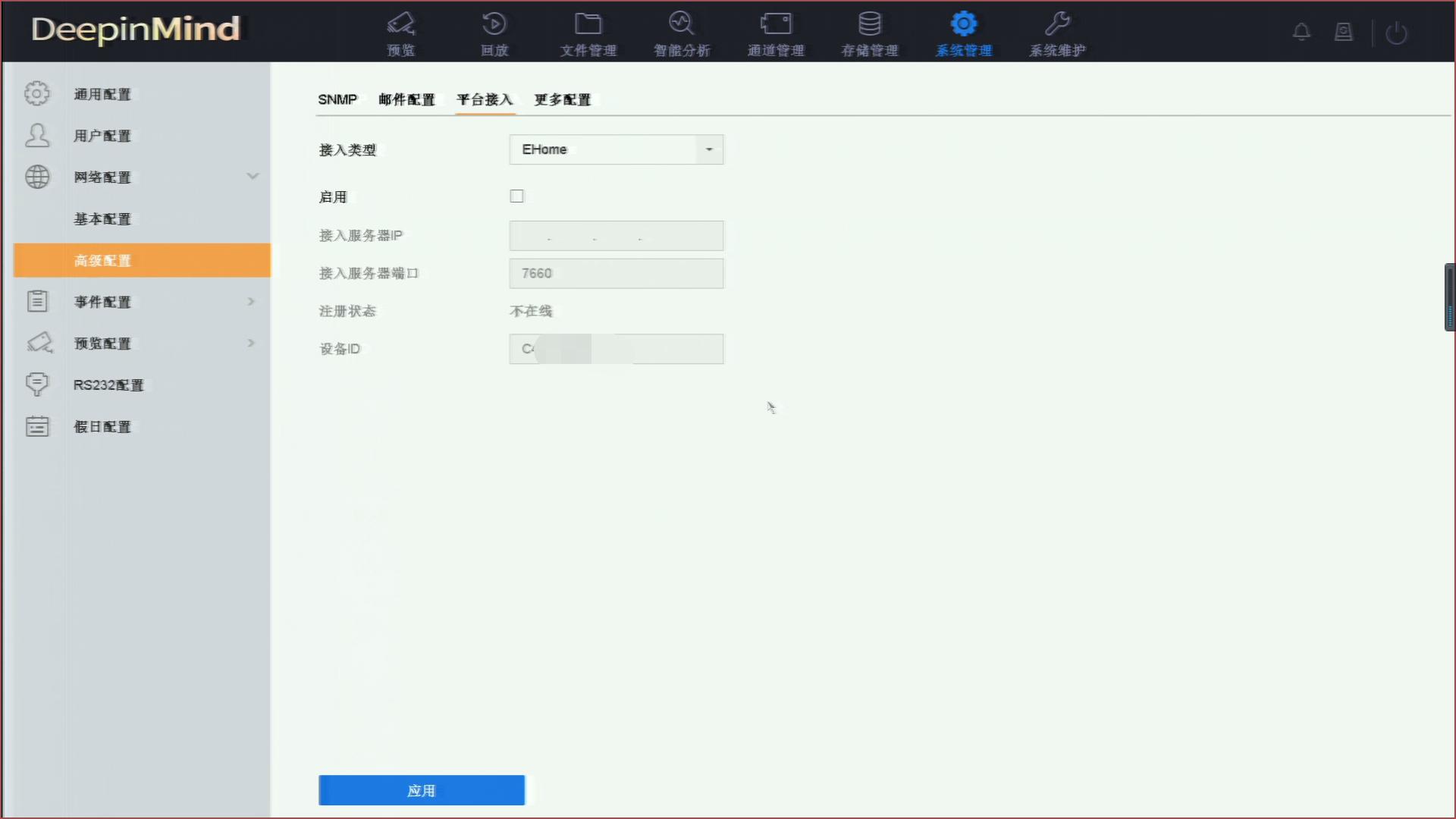 海康威视支持ehome2.0协议的设备,海康威视录像机怎么设置警告录像