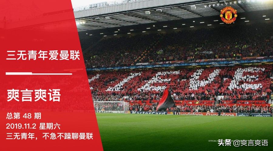 沙特否认报价曼联,沙特阿拉伯收购曼联失败了吗