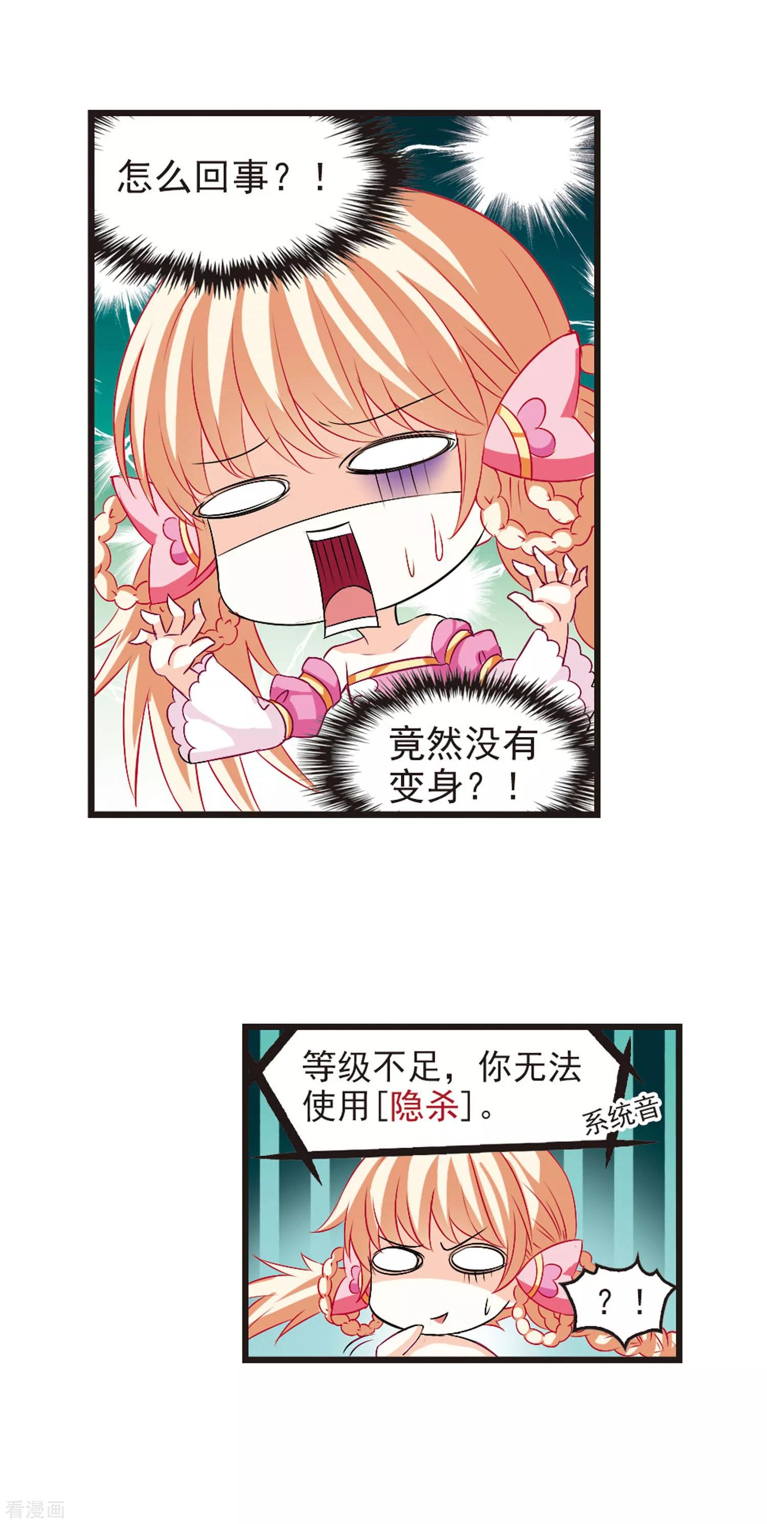 风起苍岚单行本番外篇1,风起苍岚番外篇4