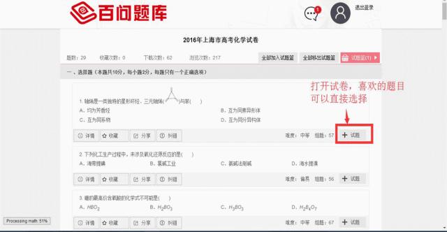 考试试卷打印方法,考试试卷如何快速打印多份