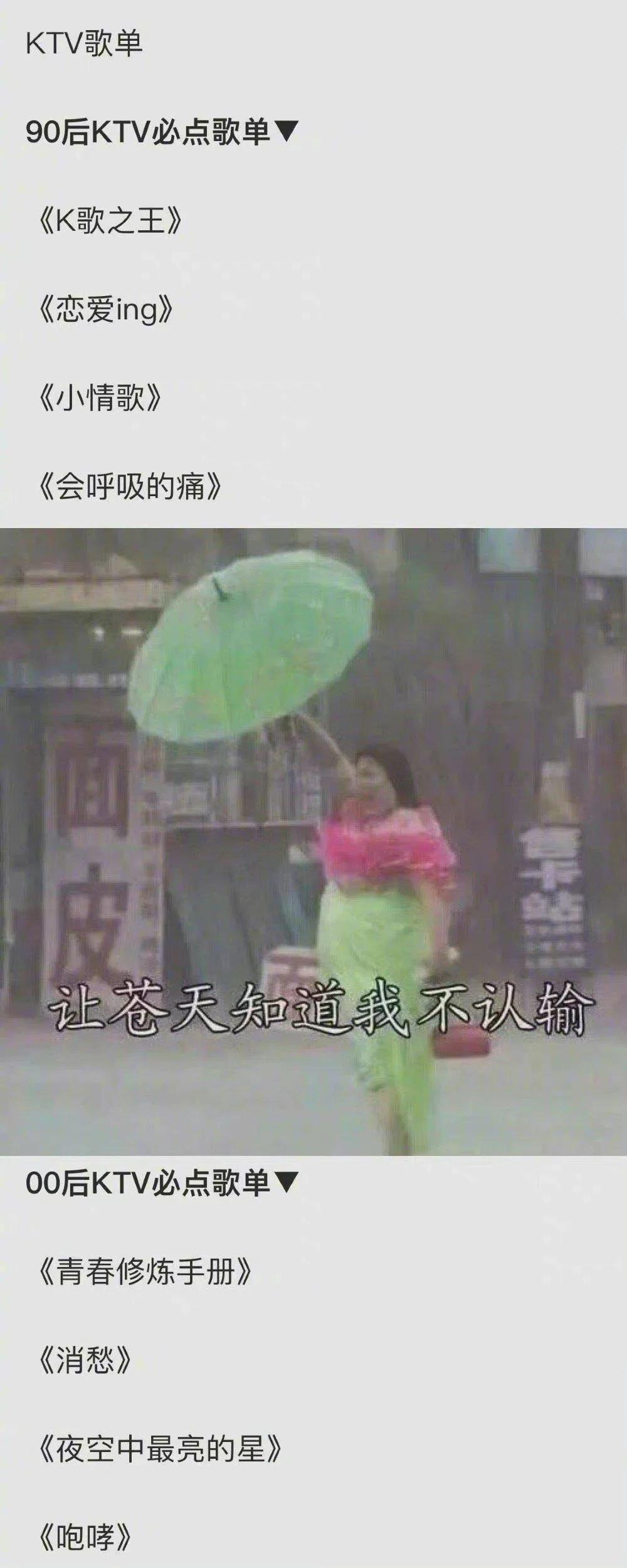 90后00后与10后的代沟,王俊凯90后与00后的代沟