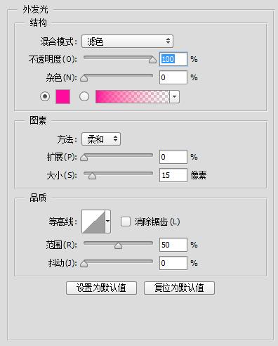 photoshop闪粉效果,photoshop闪动文字
