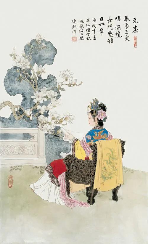 彭连熙彩绘红楼梦