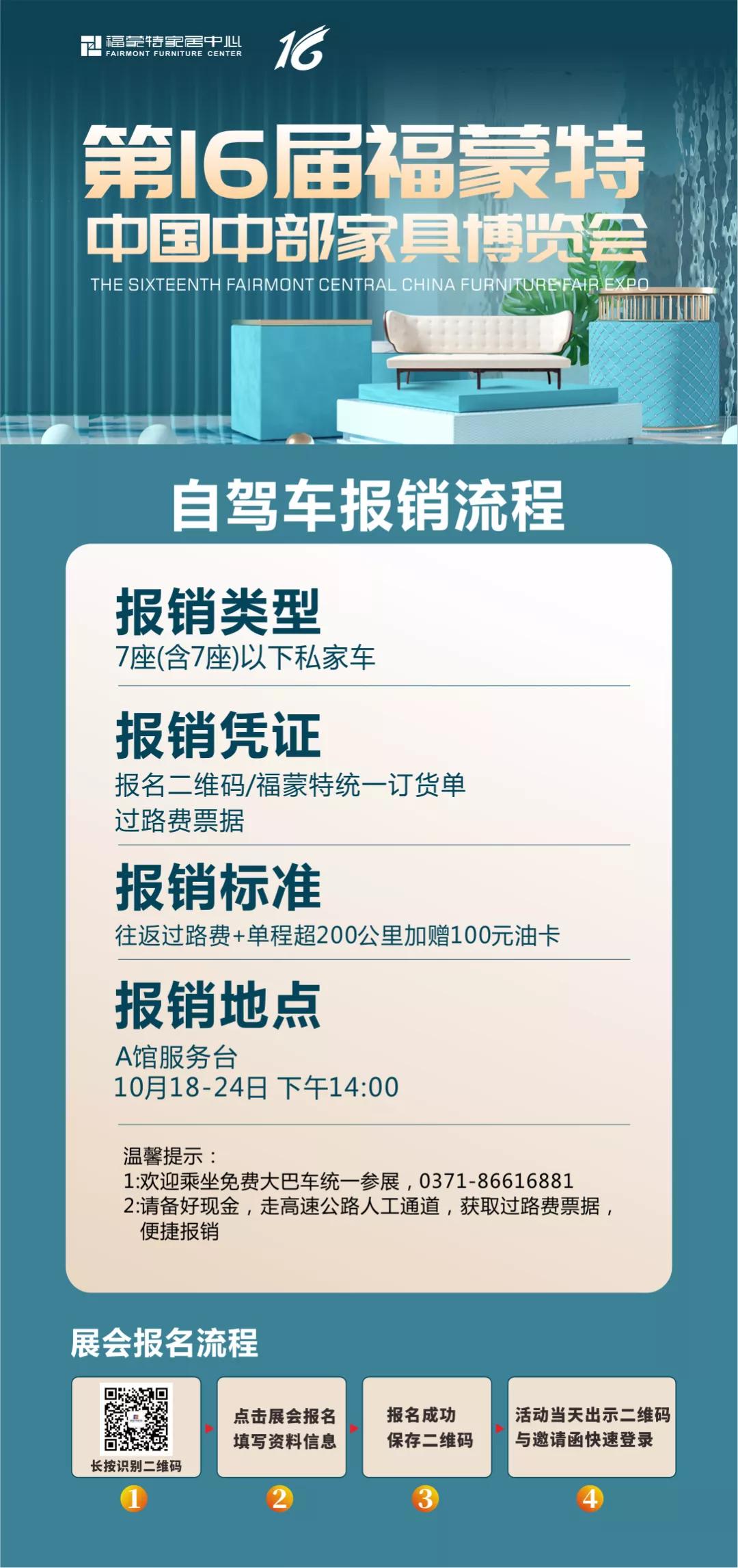 金秋盛景最新消息,金秋盛景全景图