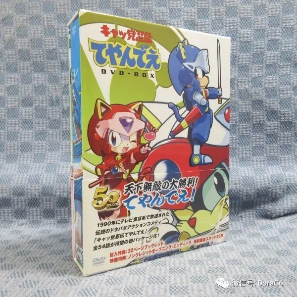 「キャッ*党**忍伝てやんでえ」90年代神猫特战队贴纸
