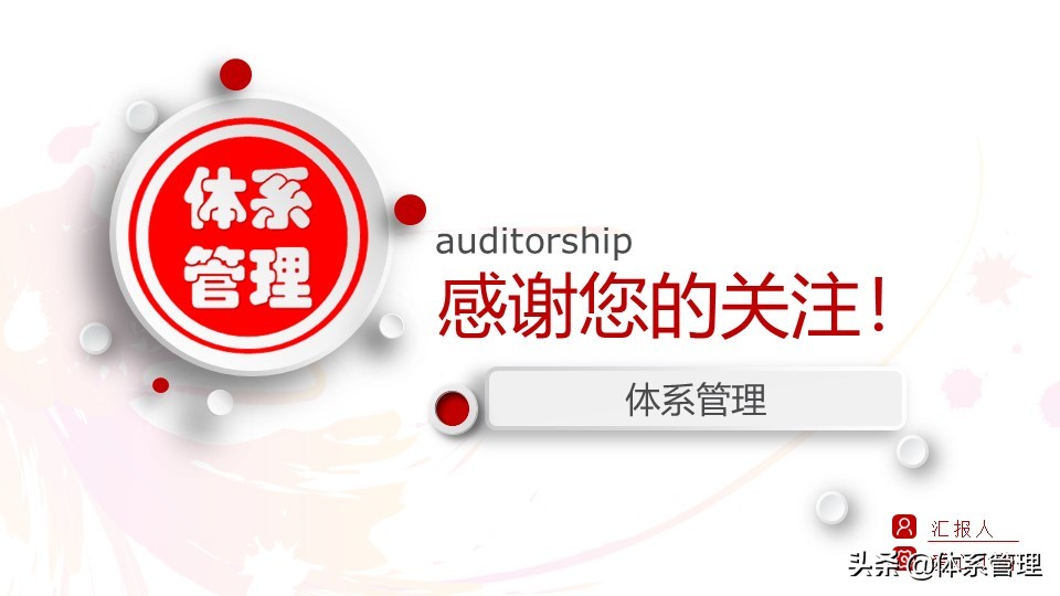 市场销售技巧培训课件,销售员ppt培训课程