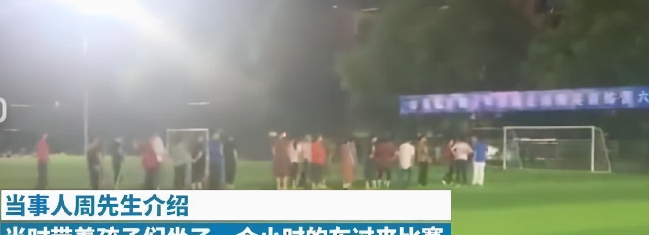 广场舞大妈被足球砸,小朋友足球比赛大爷大妈砸门
