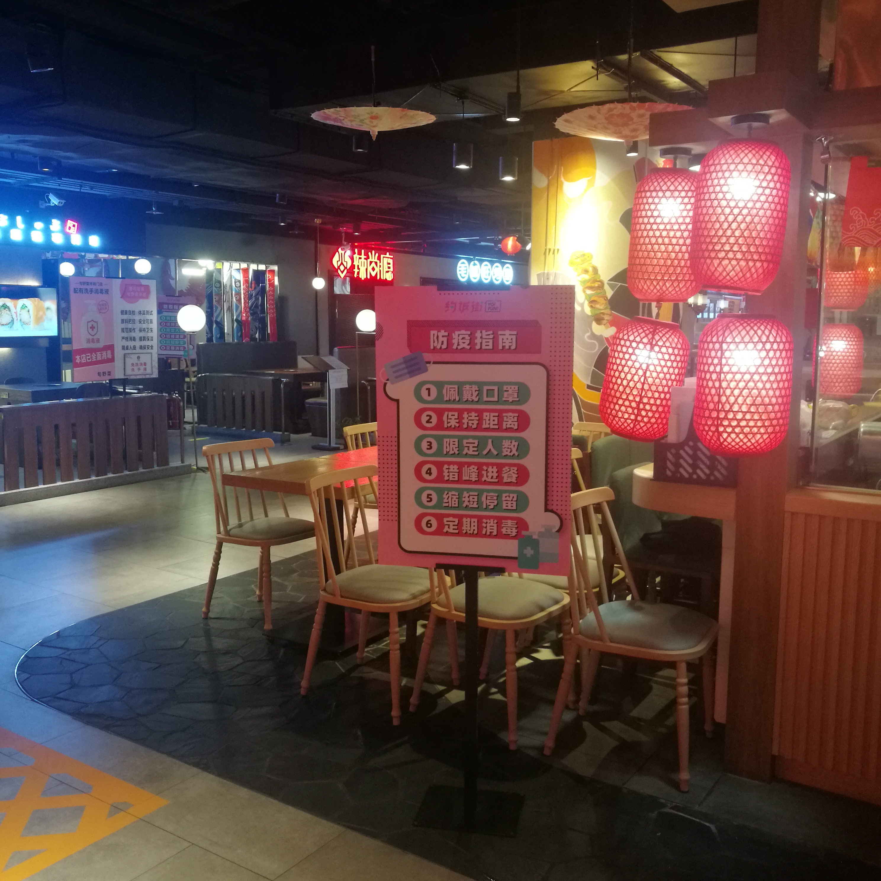 浅谈疫情对餐饮业影响,新冠疫情对于线下商铺的影响分析