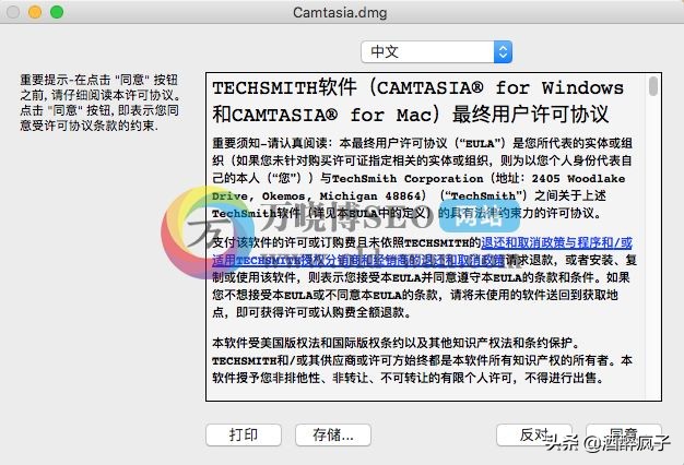macos视频翻译软件,macos视频录制软件