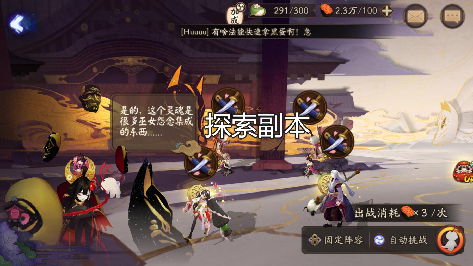 阴阳师花合战奖励怎么选划算,阴阳师花合战一共出现过多少皮肤