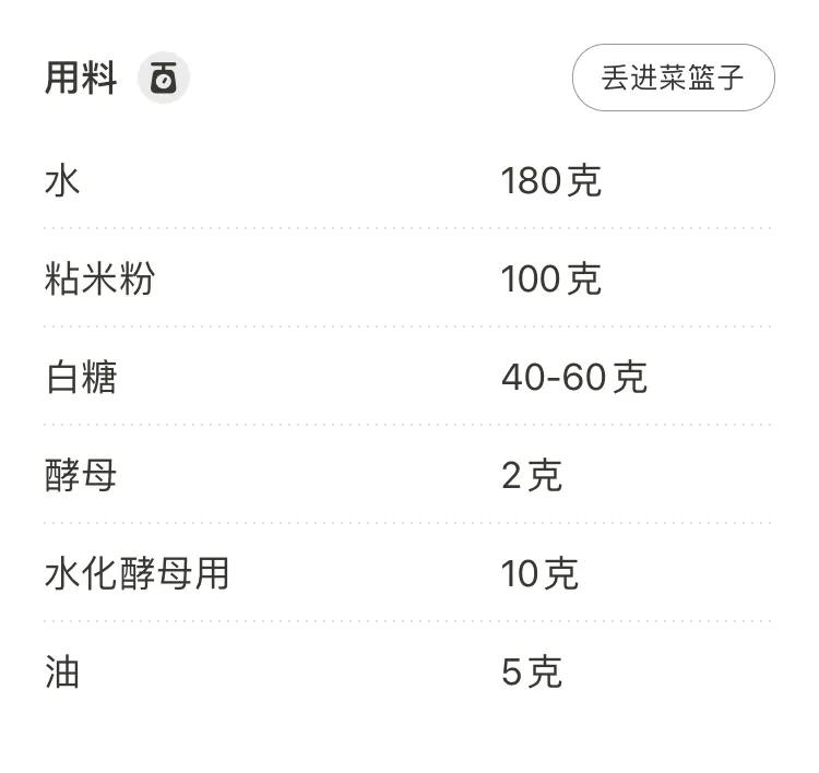 米糕传统糕种的做法与配方,米糕打糕制作教学