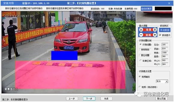 车牌识别管理系统软件安装教程,自动车牌识别道闸系统安装