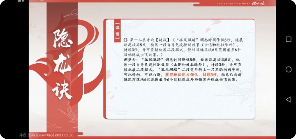 剑网3北天药宗100级小橙武,剑网三北天药宗强度排行