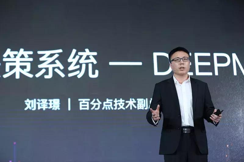 百分点,百分点在生活中的应用