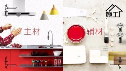 半包全包整装的价格大概多少,整装全包半包清包