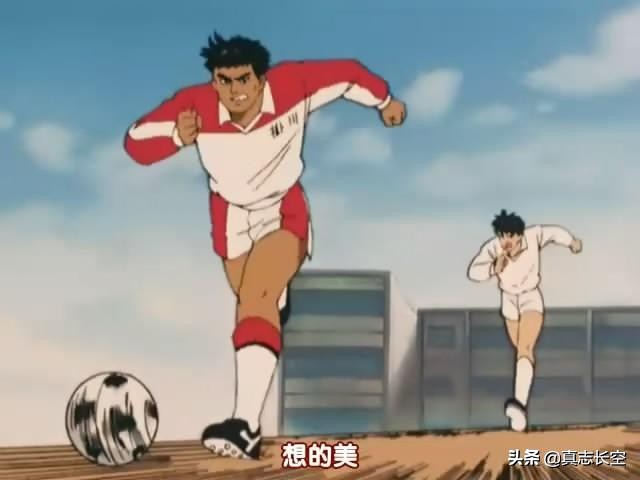 足球风云tv版评论,足球风云动画