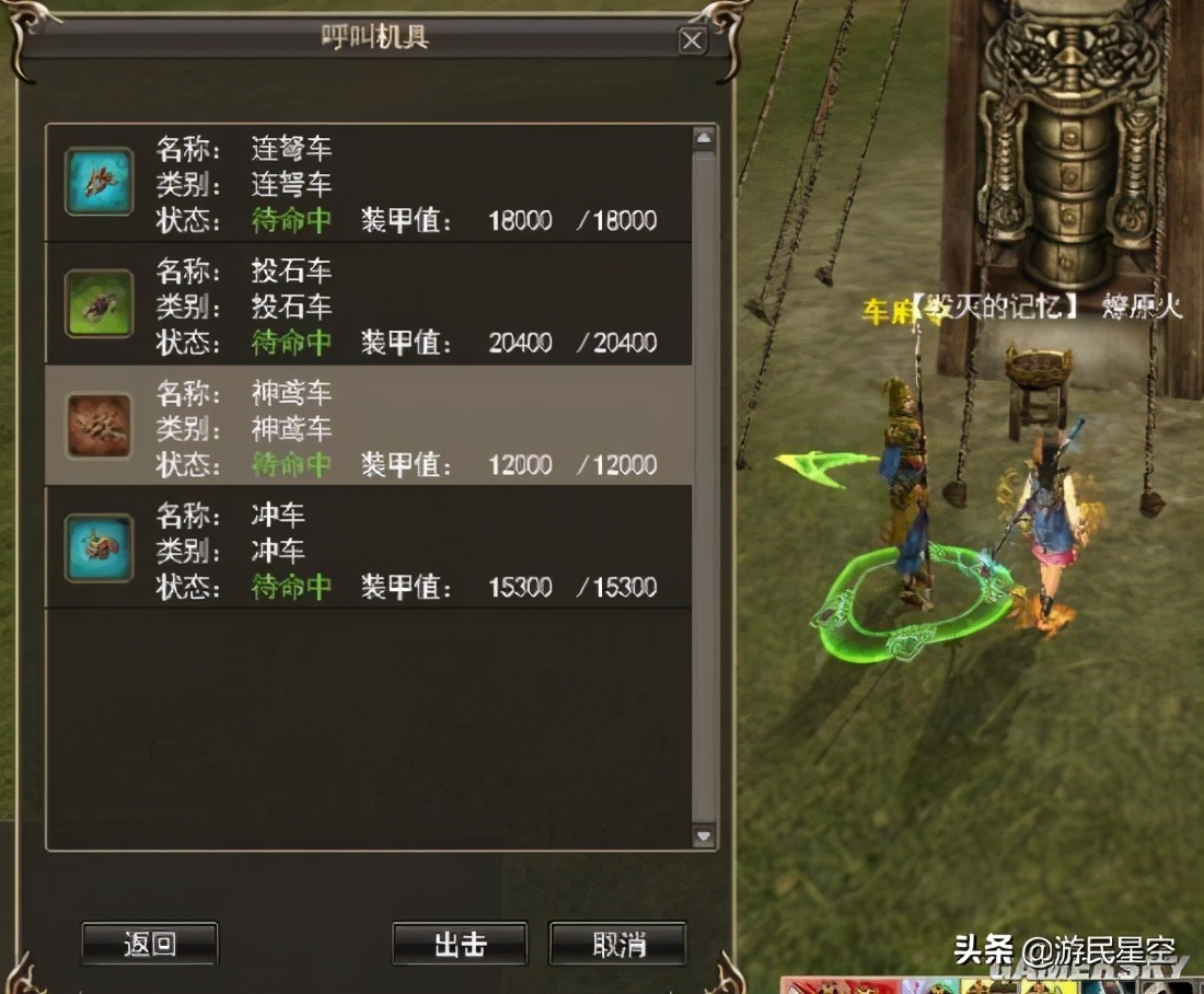 十几年前火遍中国的三国游戏,中国制作的曾经著名的三国游戏